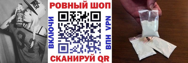 Купить закладку АМФ  МЕФ  Новодвинск