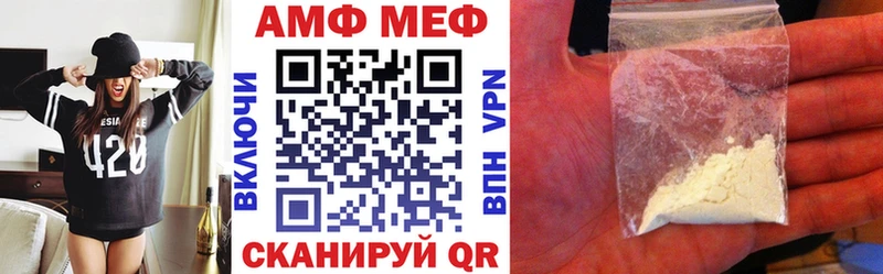 Купить где  Новодвинск  Амфетамин Premium 