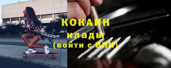 мефедрон VHQ Фёдоровский