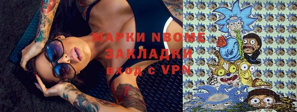 амфетамин Калининец