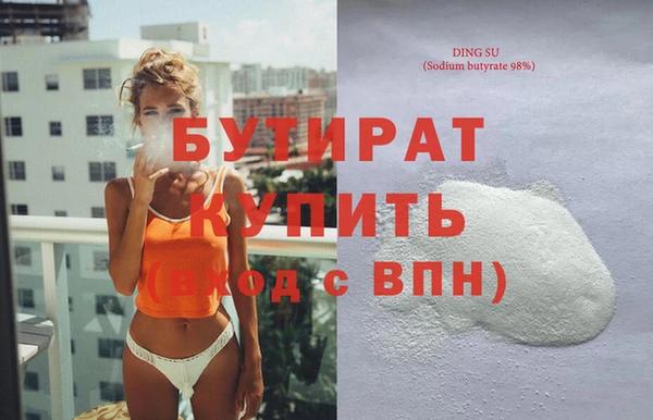 мефедрон VHQ Фёдоровский