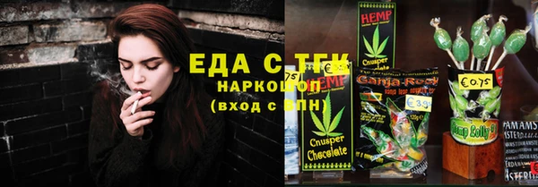 COCAINE Нестеровская