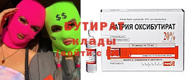 COCAINE Нестеровская