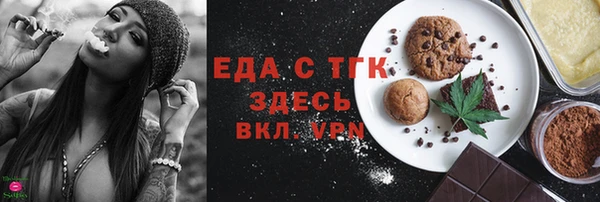 мефедрон VHQ Фёдоровский