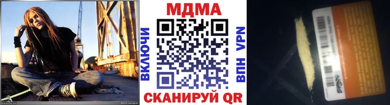 МДМА молли  Купить где  Новодвинск 