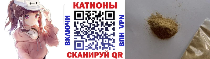 Мефедрон VHQ  Новодвинск 