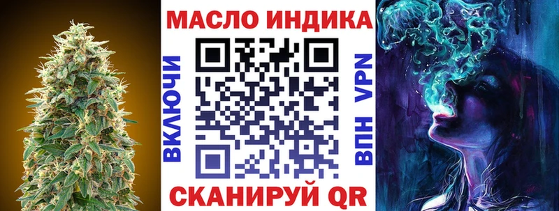 Купить  Новодвинск  ТГК Wax 